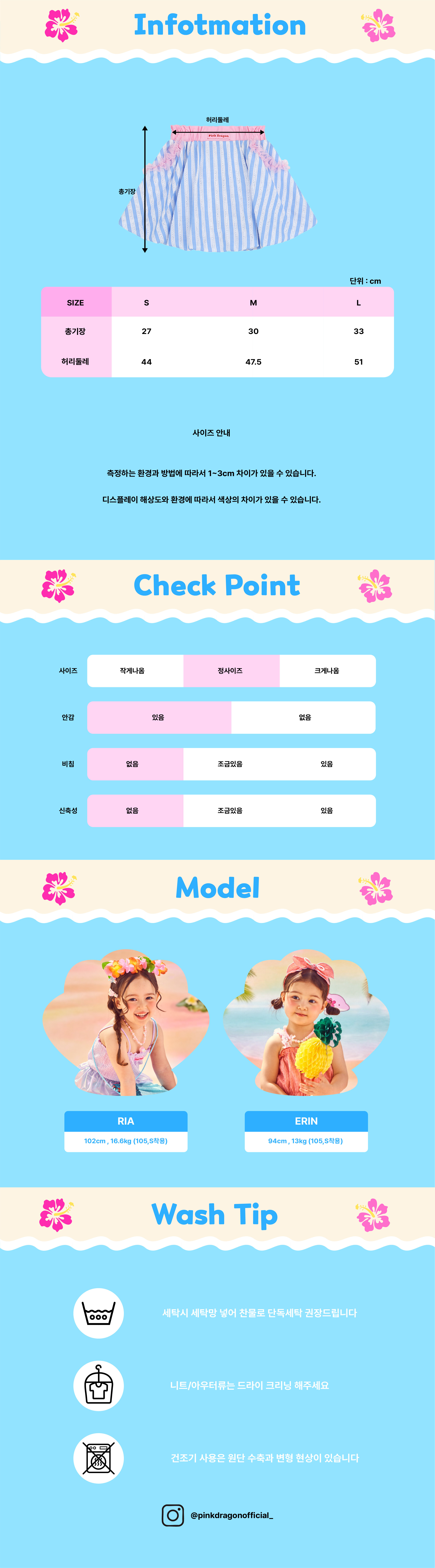 P63DAS010 블루 배색 ST 벌룬 SK-06.jpg